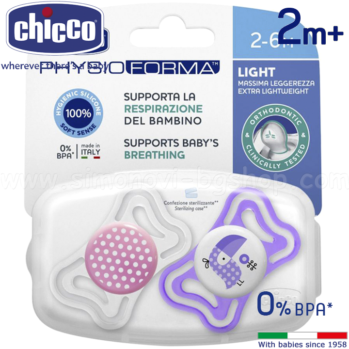 *Chicco   Physio Forma Light 2-6. 71031.11 Pink Dots